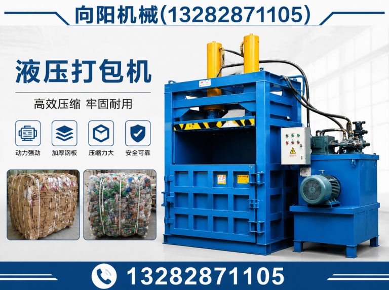 佛山全自动打包机展示图